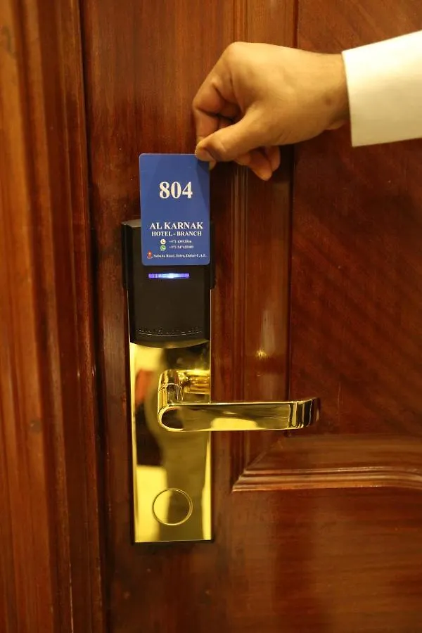 Al Karnak Hotel - Branch Dubai
